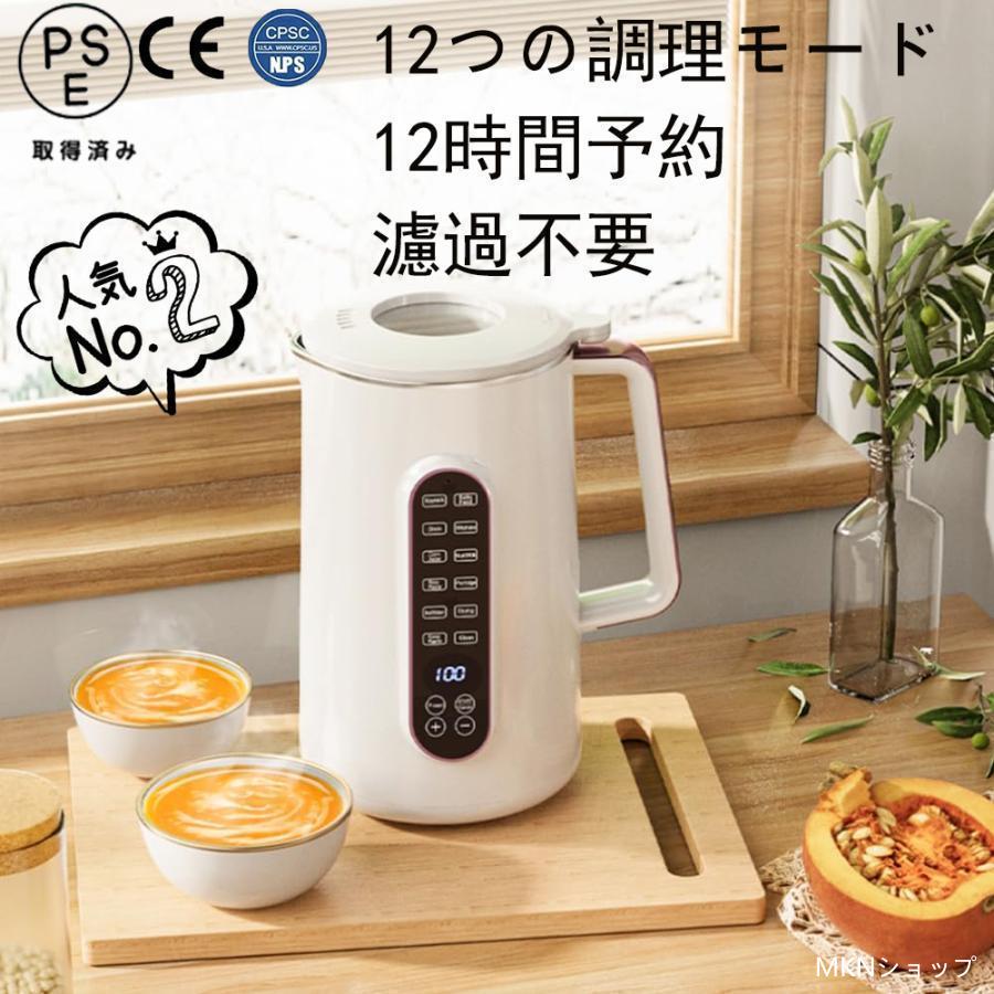 コップミキサー スリム ボトルブレンダー 混合豆乳機 健康調理機 多機能 ハイパワー ブレンダー ミキサー