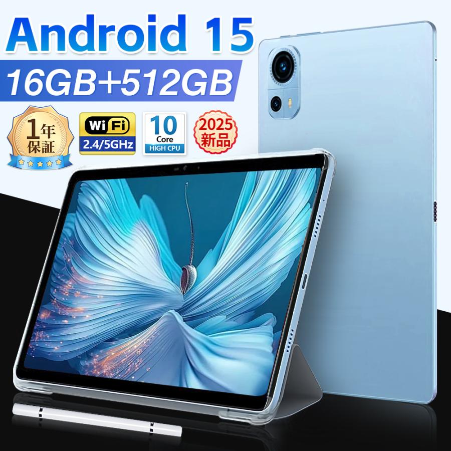 2560*1600 動画視聴 ネット授業 軽量 安い 通話対応 GPS Bluetooth 8GB+128GB 10インチ Android15 PC 本体|Yuri Yuri Fashion