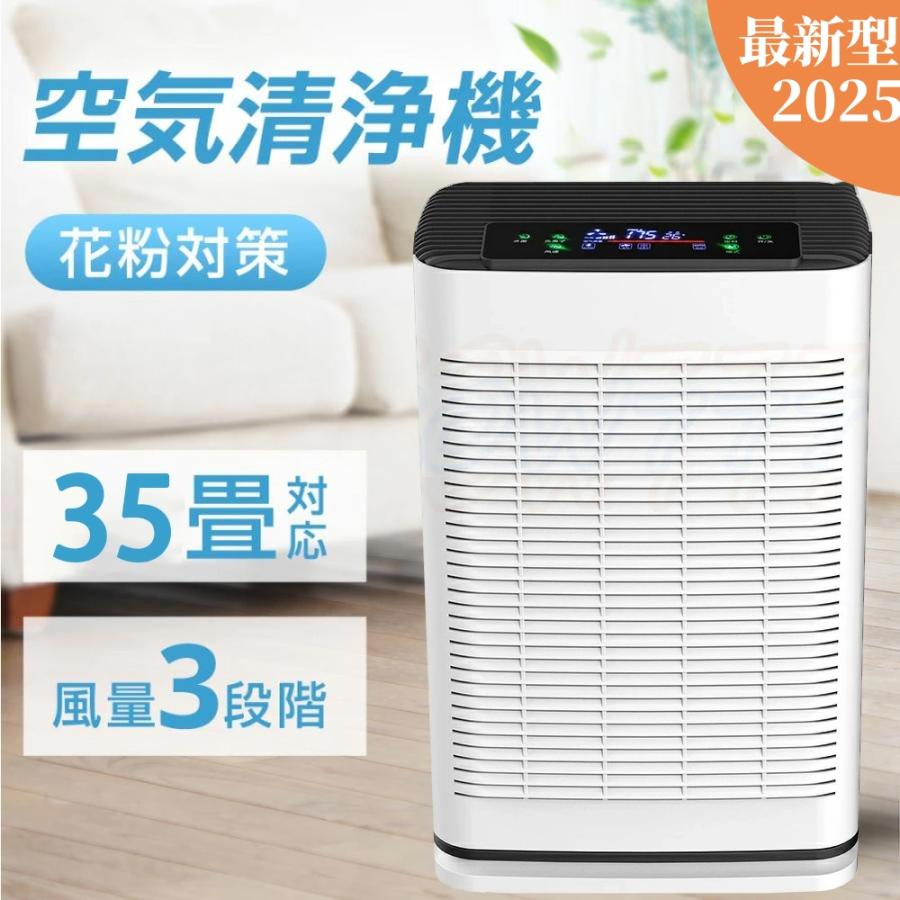 ペット向け ほこり ハウスダスト 脱臭 除菌 UV消毒 ダニ PM2.5 タバコ ３段階切替 30畳対応 20畳 家庭用 花粉対策