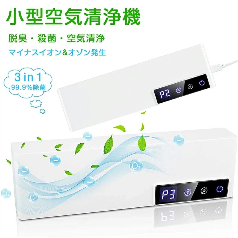 楽天市場】BIOZONE-AIR バイオゾーンエア バイオゾーンメディカル