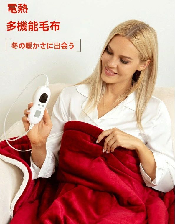 防寒グッズ 寒さ打つ手 暖房装置 暖房装置機 寒さ タイマー役立つこと付き添い人 灯し火引っ敷き 灯し火引っ敷き 熱っぽい引っ敷き