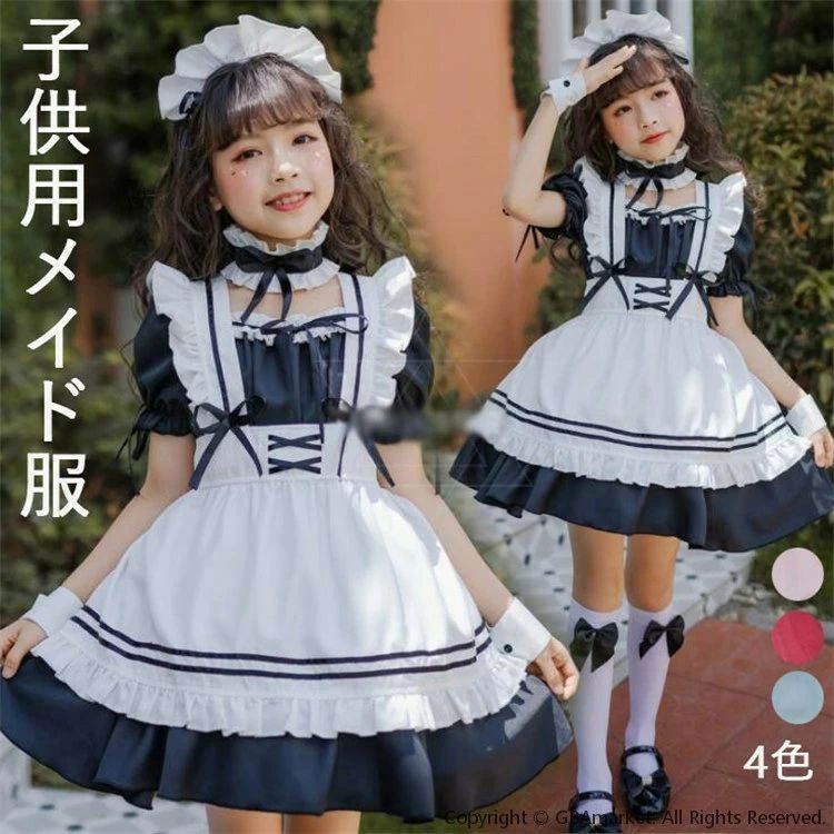 コスプレ衣装 可愛いコスチューム 定番 メイドコスプレ 子供メイド服  キッズ半袖ワンピ 女の子コスチューム