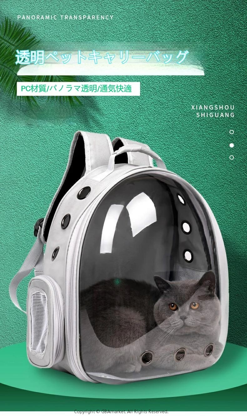 顔出し 透明 旅行ペットバッグ 犬リュックサック 宇宙船カプセル型 犬猫兼用 猫キャリー