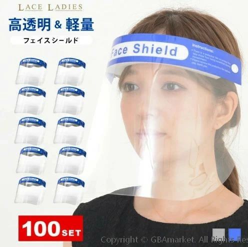 100個 水洗いする 男女兼用 飾り気の無い式  コンビニエンスストア かまい付ける業 人間の顔押しかぶせる 成年者用 人間の顔かばい立て