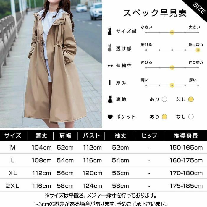 楽天市場】ポケット付き 袖口ゴム トレンチコートの設計 夏 春 大きい
