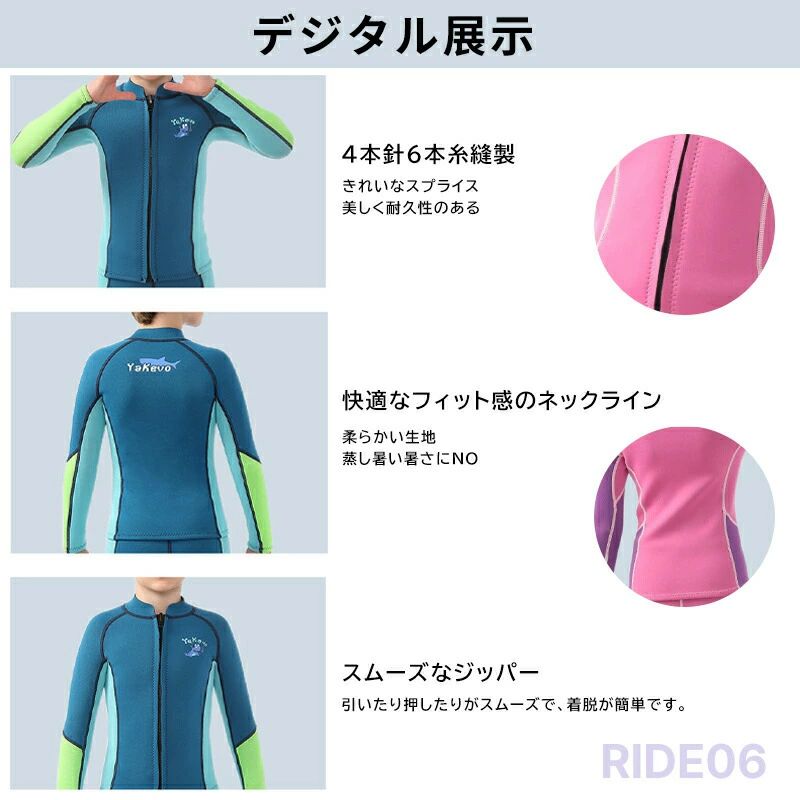 Moana キッズウェットスーツ　子供用　新品未使用 楽天市場】子供用 ウエット MOANA WET SUITS モアナウェットスーツ
