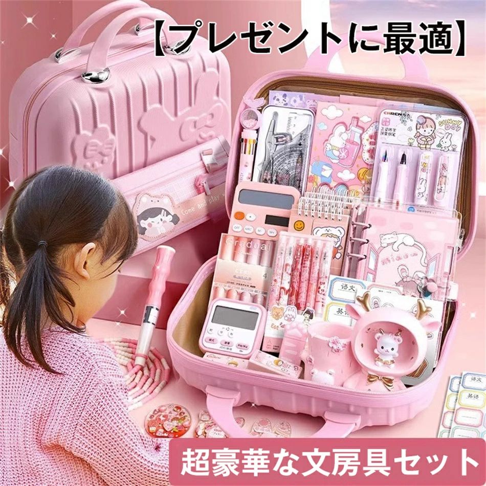 ボールペン 鉛筆 子供用文房具 知育玩具 学習玩具 描き用 収納ケース付き 携帯便利
