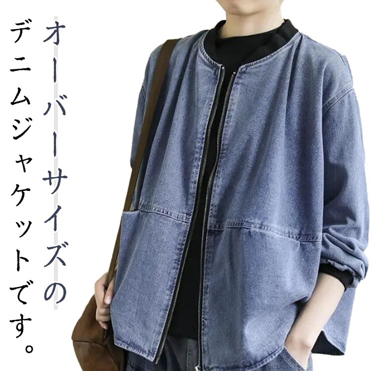 デニムダンガリー　ジャケット、コート 楽天市場】オータムコート 秋コート ダンガリーデニムテーラード
