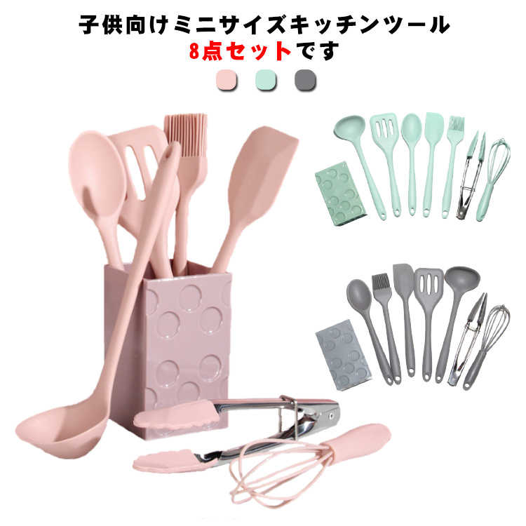 楽天市場】安全素材 キッチン用品 収納容器付き キッチンツールセット