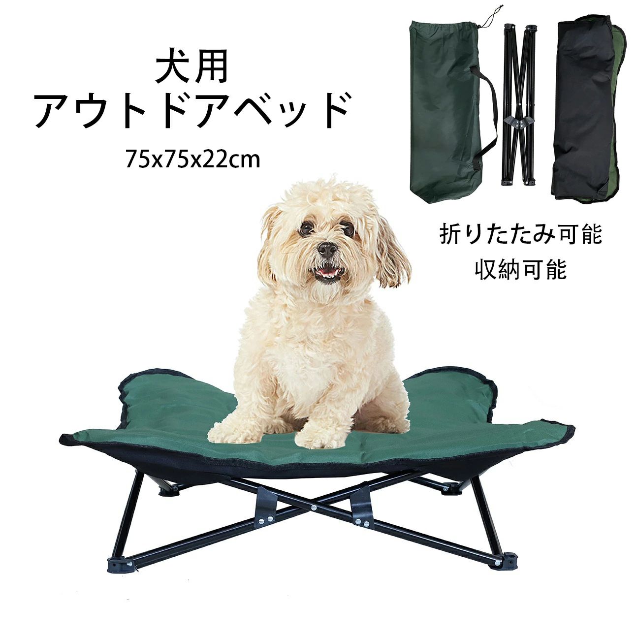【楽天市場】犬用アウトドアベッド キャンプ 中型犬 小型犬 犬用ベッド ベッド 猫 犬 コット ドッグコット：Yuri Yuri Fashion