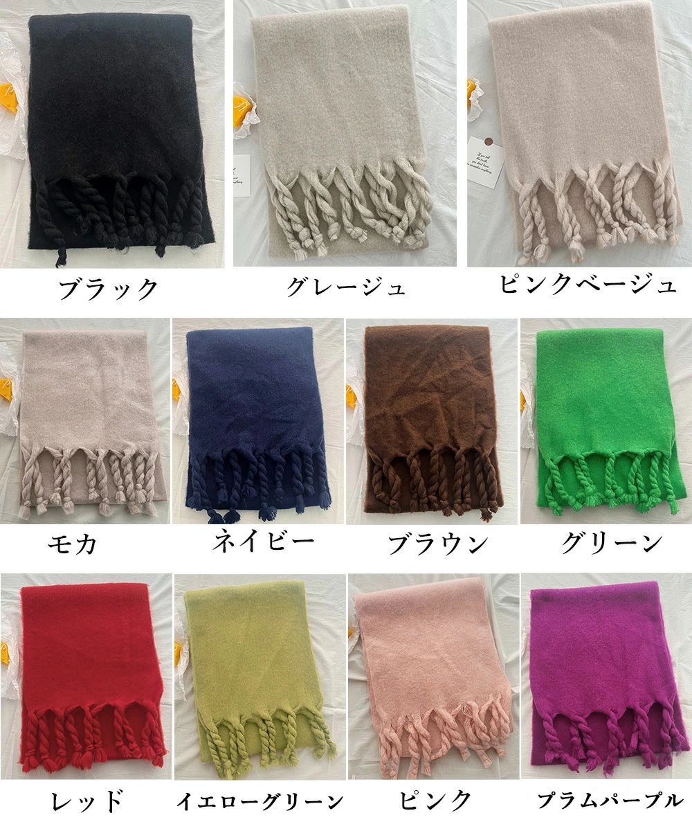 韓国ワイドフリンジマフラー レディース カシミヤタッチストール秋冬 ウール風ショール