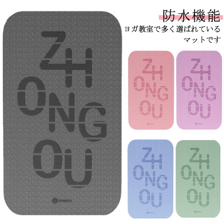 幅広 20mm メンズ 高密度 防音 200*100cm 痛くない ピラティスマット クッション 特大 筋トレマット