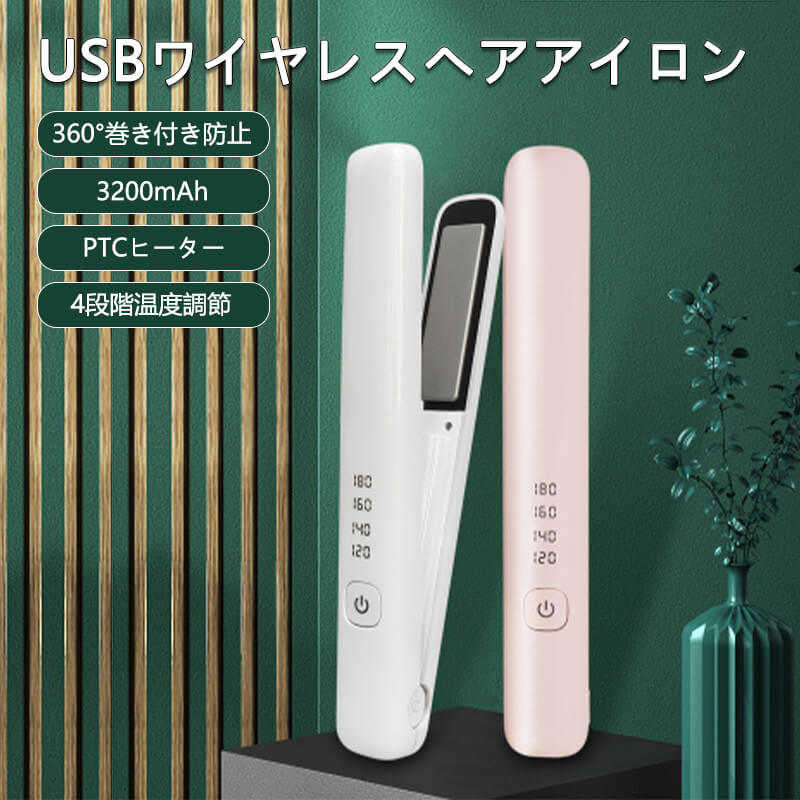 TR-IC 改 ストレートヘアアイロン　プロ用 TR-IC 改 ストレートヘアアイロン プロ用