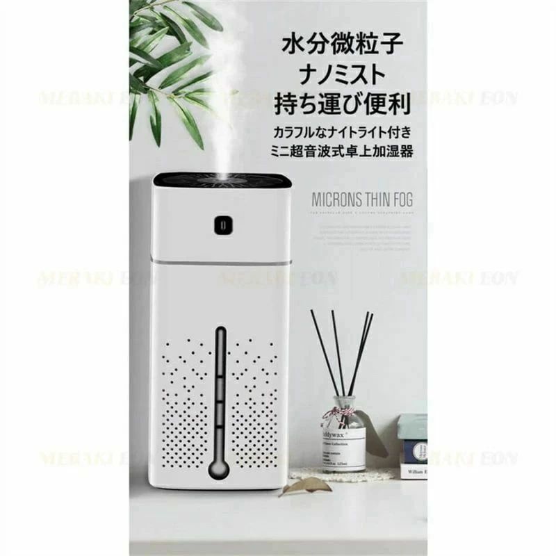 ナノミスト 卓上 超音波式 USB 1000ml大容量 高噴霧量 アロマ ミュート設計