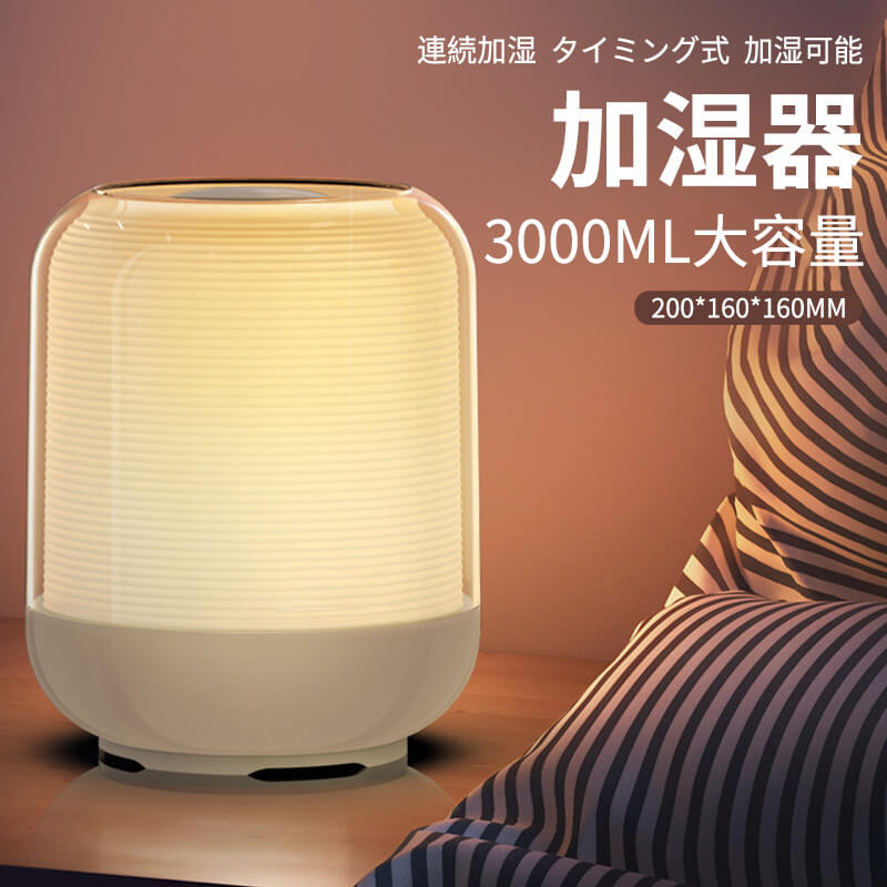 楽天市場】超音波加湿器 噴霧するぞう3 プレミアム 大型噴霧器 噴霧器