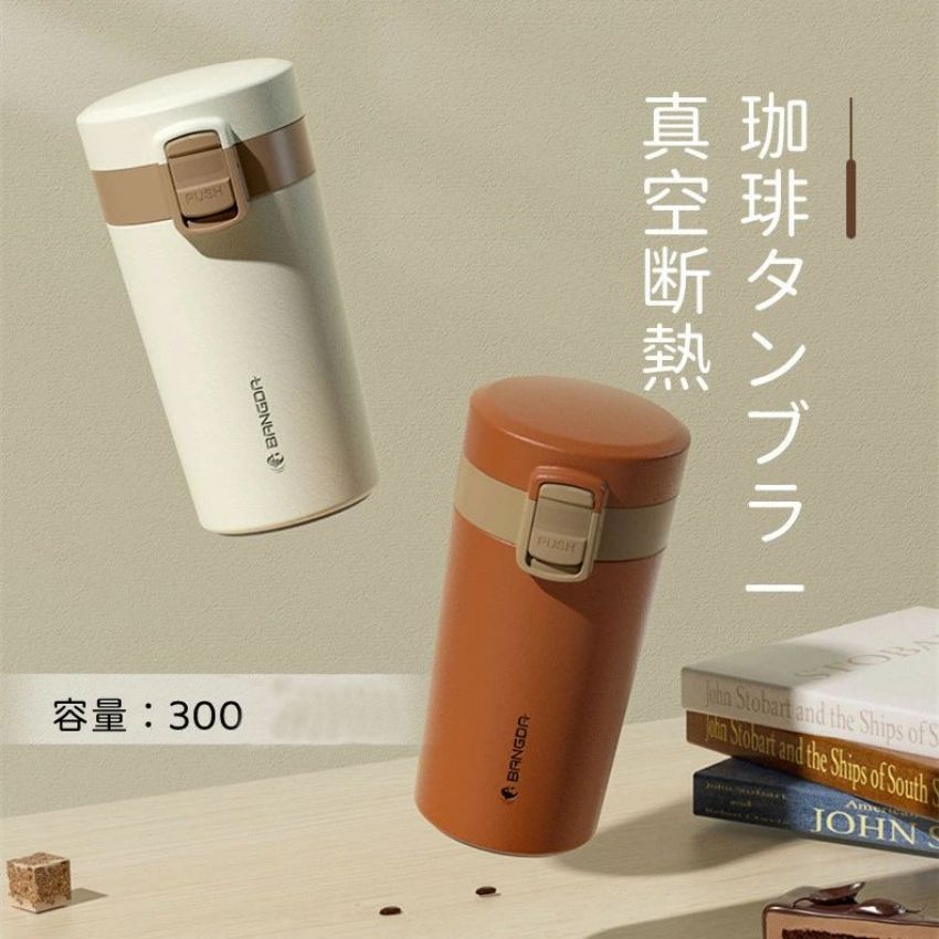 コーヒーボトル タンプラー 保温 アイスコーヒー 直飲み水筒 保冷 蓋付き 水筒 漏れない 持ちやすい