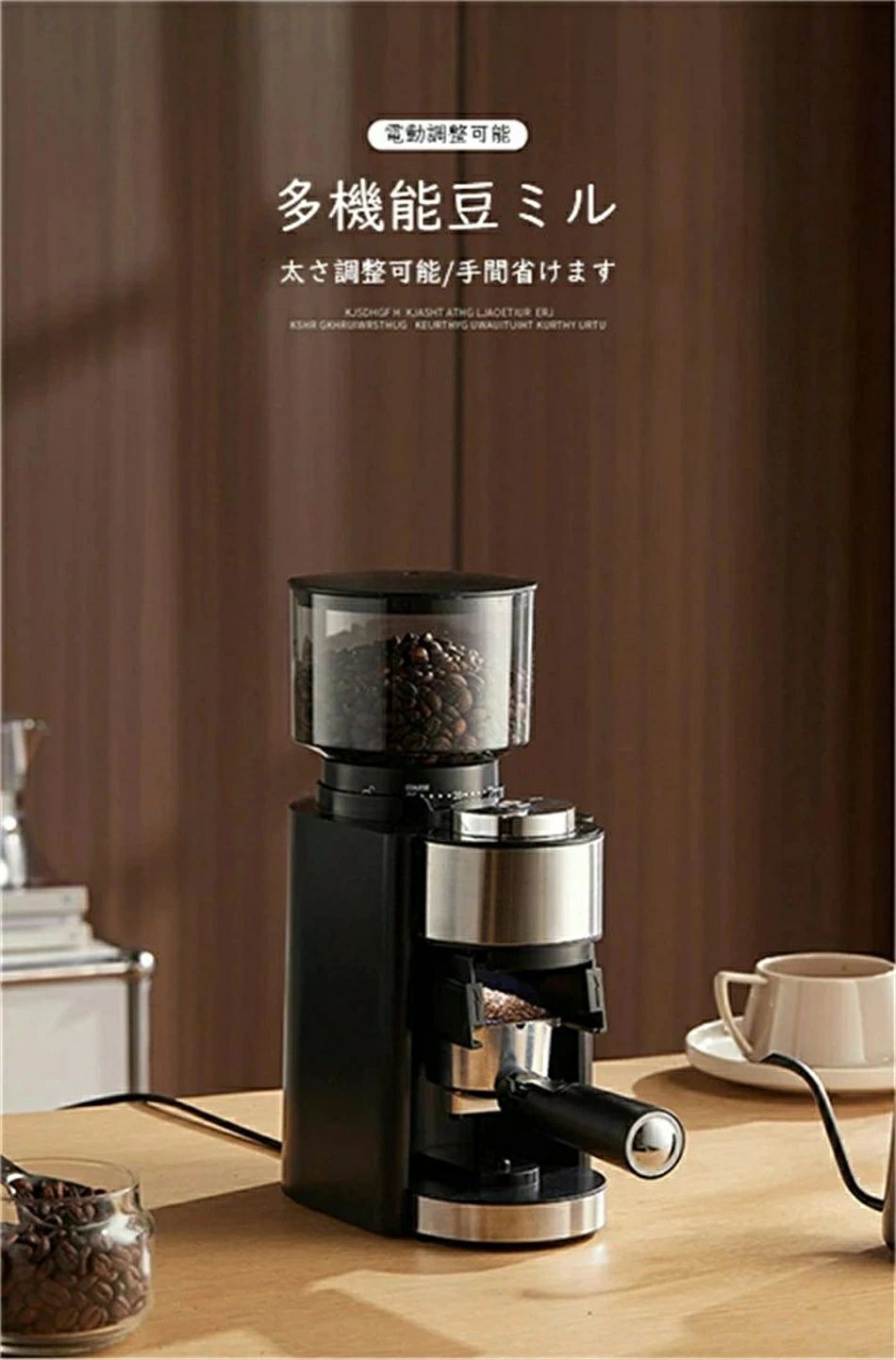 楽天市場】珈琲空間 電動グラインダー RRGE-103 電動ミル 切れ味鋭い