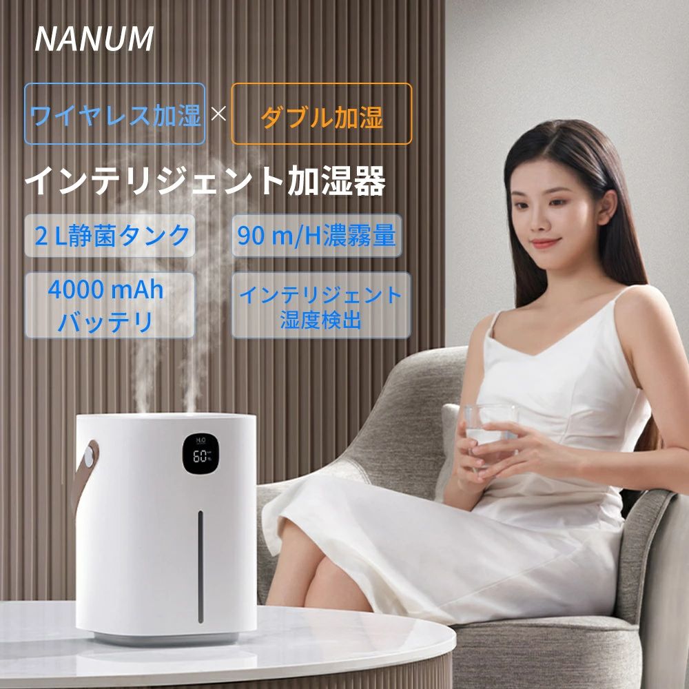 湿度設定 上部給水型 卓上加湿器 ウイルス対策 段階調節 除菌率99.9% おしゃれ 加湿器 加熱式 2000ml 加湿器|Yuri Yuri Fashion