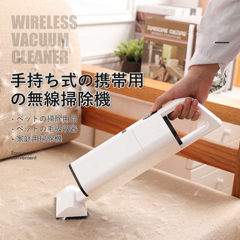 コードレス ハンデ洗浄剤 コードレス洗い濯ぎ機 車用洗い濯ぎ機 愛玩動物の毛吸いいれる器 白-黒