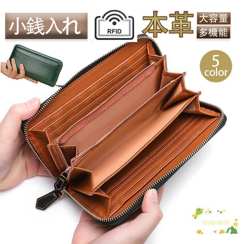 メンズ レディース 本革 薄い 財布 カード入れ多数 大容量 薄型 軽量 スリム さいふ ウォレット メンズウォレット