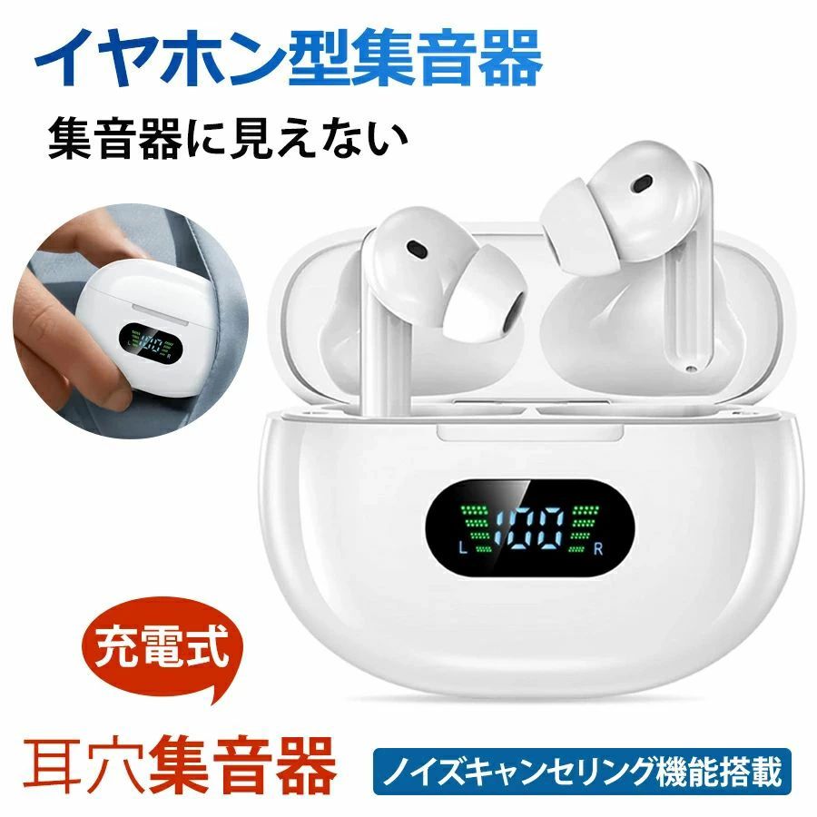 イヤホン型 両耳 充電式 ワイヤレス 小型 高齢者｜Yuri Yuri Fashion 7,940円