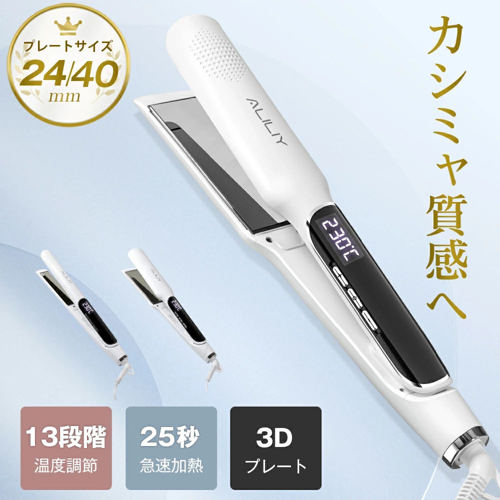 本日24時まで値下げ　TIP シェイプアイロン SS ストレート 25mm幅 楽天市場】TIP シェイプアイロン SS ストレートヘアアイロン