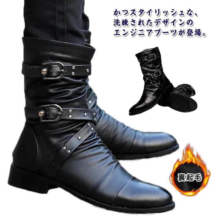 革 レザー ビンテージブーツ サイドジップ ドレープブーツ ロングブーツ エンジニアブーツ バイクブーツ メンズブーツ