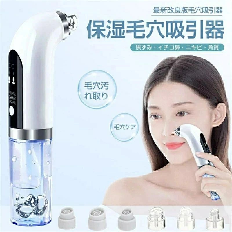 エコスリムクリーナー 美顔器 エコスリムクリーナー 美顔器 商品一覧 | フェイスケア（スチーマー