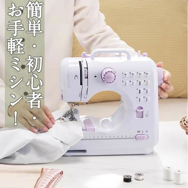 機能充実 ミシン コンピュータミシン 初心者 電子ミシン コンパクト電動ミシン 電動ミシン マスク 手作り 本体