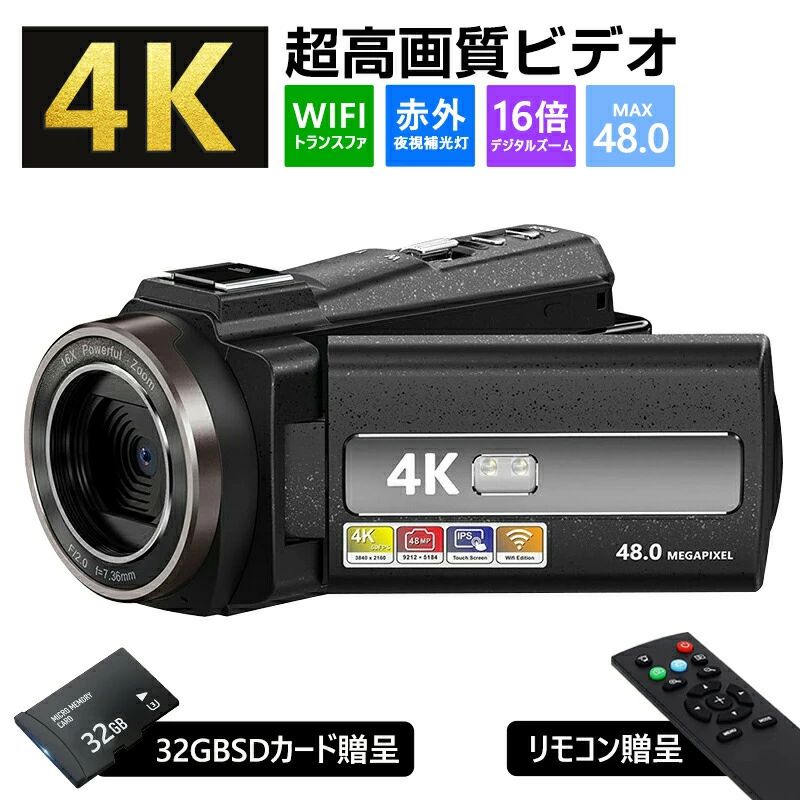 YouTubeカメラ 16倍ズーム 60FPS 4800万画素 vlogカメラ WIFI機能 4K ビデオカメラ｜Yuri Yuri Fashion