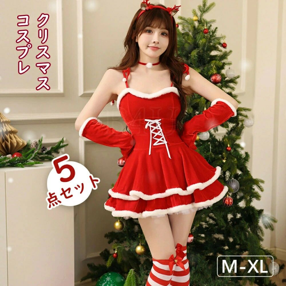 サンタ ワンピース 仮装 5点セット レディース ドレス コスチューム クリスマスコスプレ