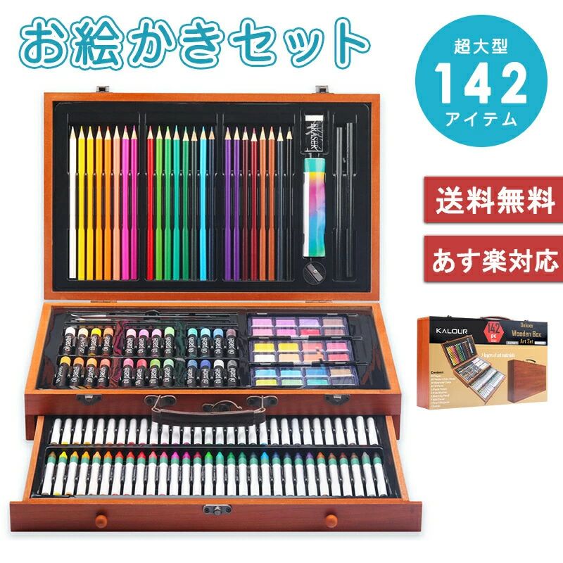 スーパー激レア【昭和レトロ】 ビデオ型お絵描き道具セット スーパー激レア【昭和レトロ】 ビデオ型お絵描き道具セット