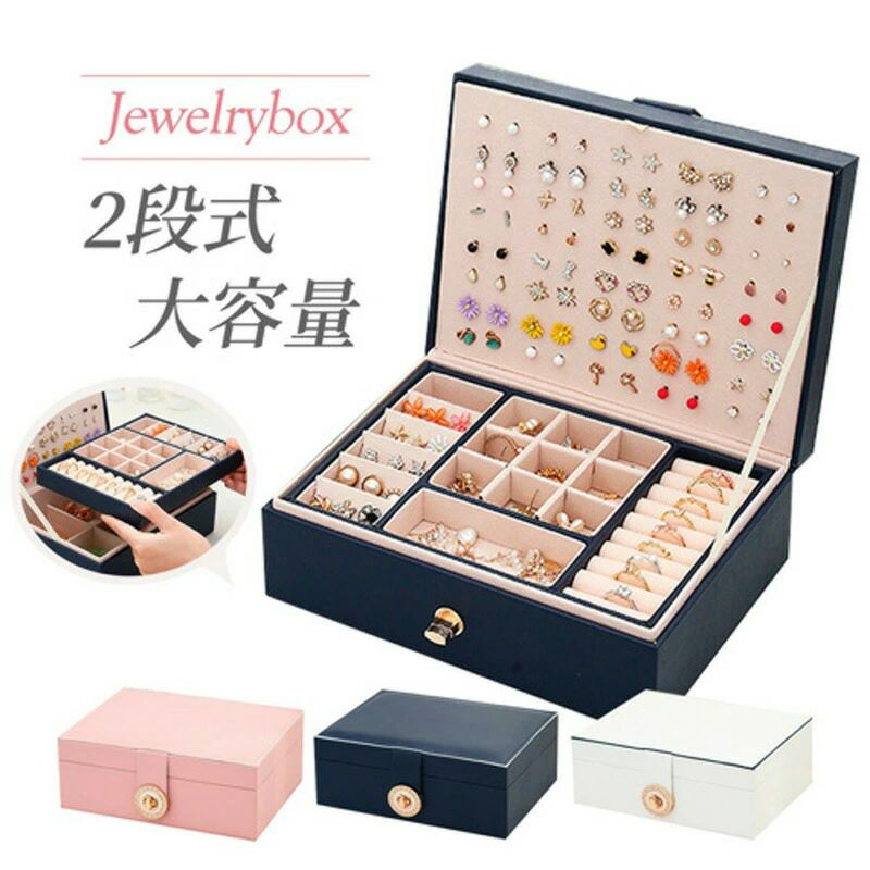 卓上収納ケース 卓上収納ボックス 収納ボックス デスク 周り 整理 整頓 小物収納 卓上収納 引き出し 卓上収納ラック