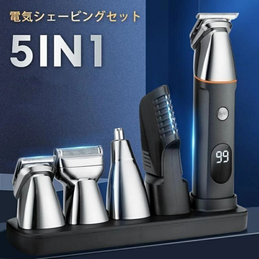 ヒゲトリマー 鼻毛カッター バリカン ボディシェーバー 体毛トリマー 5ヘッド男性用シェーバー シェーバー 】電動