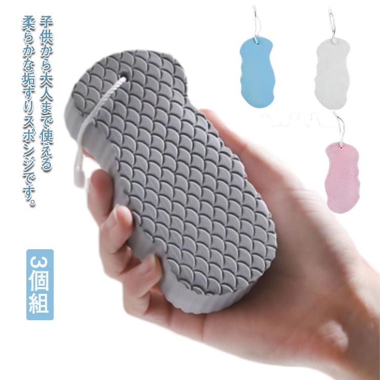 楽天市場】2022年の新しいウルトラソフトバスボディシャワースポンジ