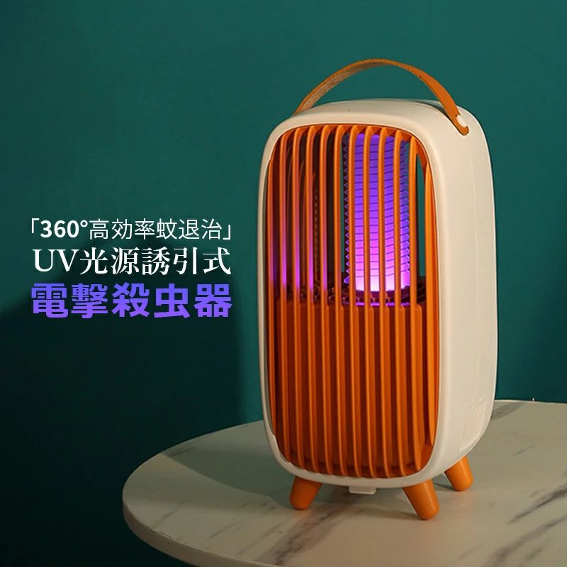 卓上 屋内 殺虫器 UV光源誘引式 捕虫器 おしゃれ 3W 強力 殺虫灯 照明 LED 蚊取り器 蚊退治 ハエ USB給電 室内