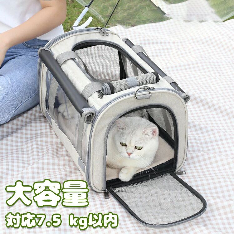 キャリーバッグ 猫用 肩先持ちはこび 犬用 愛玩動物持ちはこび 運転ボックス席 車用可 愛玩動物御徒面子 窓かけ付き添い人