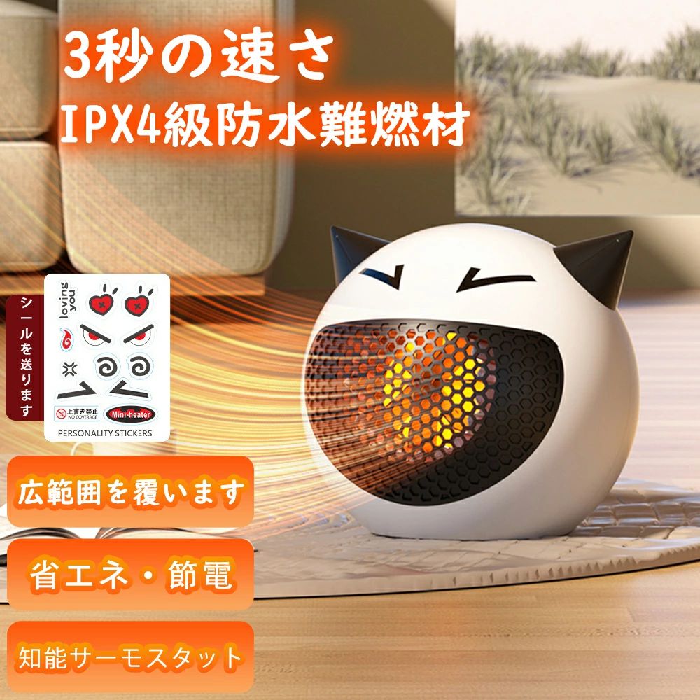 速暖 温風 節電 省エネ 静音 足元暖房 静音 シンプル 足もと暖房 電気ヒーター 省スペース スリム 暖房器具 ファンヒーター|Yuri Yuri Fashion