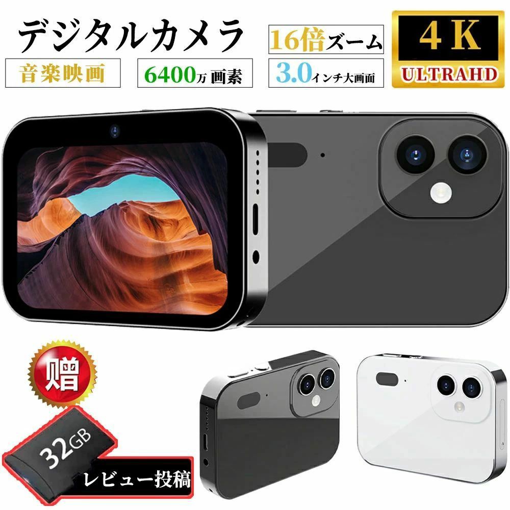 広角レンズ 望遠レンズ スリーショット 16倍ズーム 6400万画素 4K 軽量 小型 ビデオカメラ デジカメ