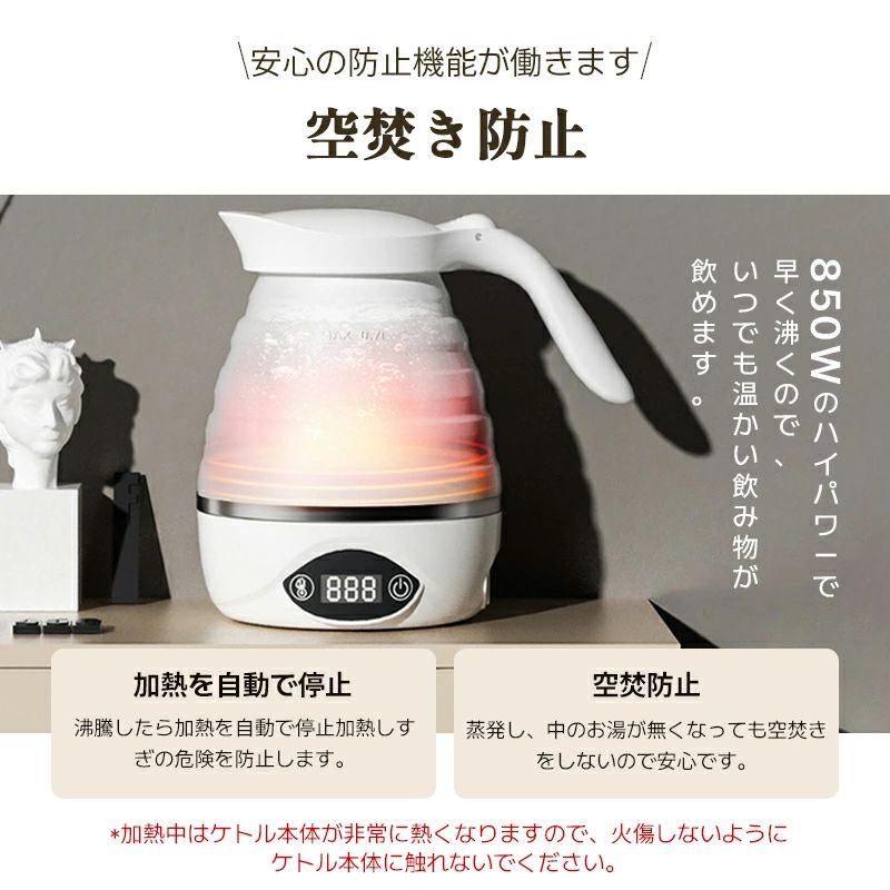 折りたたみ湯沸かし 明かり湯沸かし 0.7L 持っていく湯沸かし 持っていく 難民キャンプ アウトドア ケイ素樹脂 湯沸かし 客旅湯沸かし 明かり キッチン用品・食器・調理器具-調理器具・製菓器具