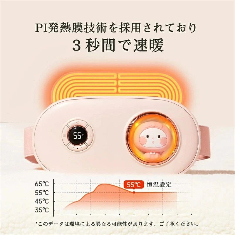 腰温熱三尺帯 熱っぽい三尺帯腰 腰 後ろ側 土手っ腹温熱三尺帯 土手っ腹 カイロ 申し受ける 明かりカイロ 電熱式 5つの振りまわす合わせる能力のある