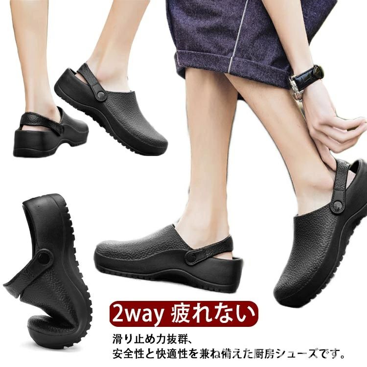 サンダル 工場用 滑らない シューズ レディース 外履き 耐摩耗性 柔らかい 医療 キッチン 調理