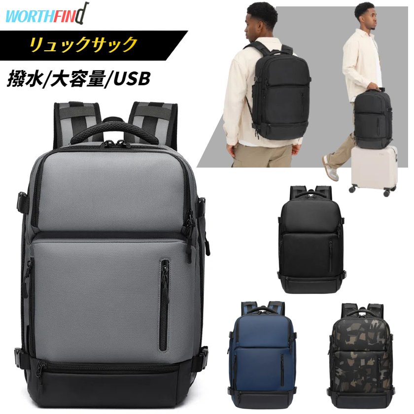 pc収納 撥水加工 キャリングバッグ リュックパソコン pcリュック USB充電 バックパック メンズ リュックサック