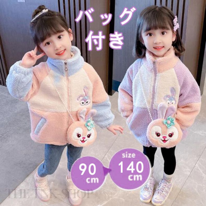 オシャレ ベビー 上着 冬服 女の子 シンプル 防寒 もこもこ ボア おしゃれ 子供服 ジャケット キッズ ボアコート
