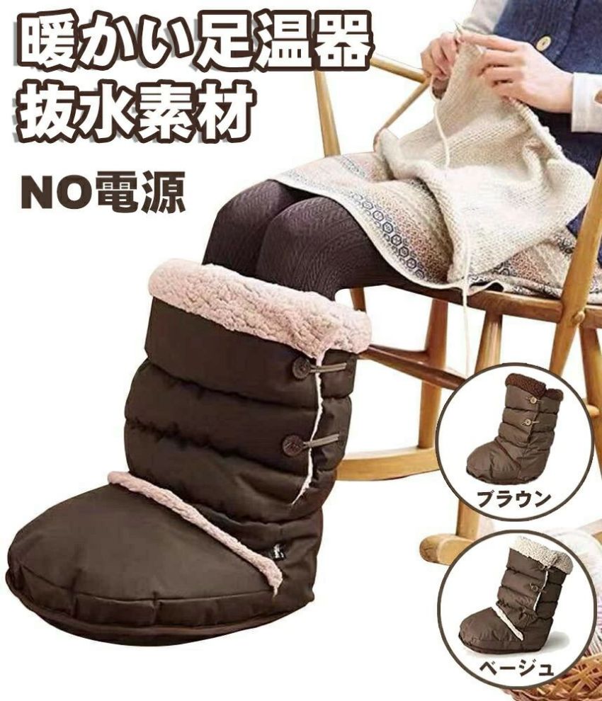 足入れクッション 暖房 ウォーマー 足 フットヒータークッション あったかグッズ 足元 足温器 フットウォーマー