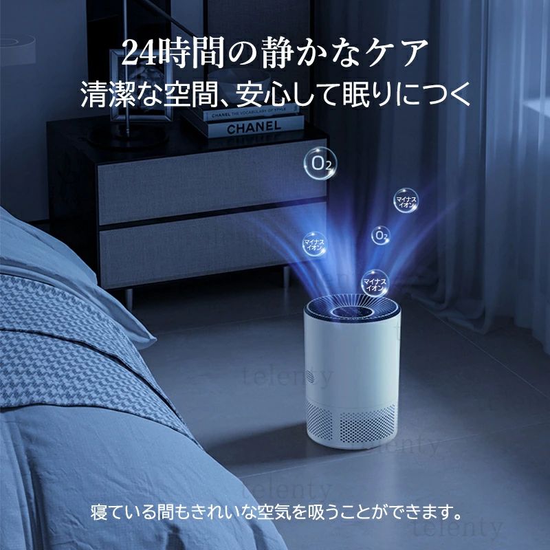 花粉対策 コンパクト H13 卓上 ～18畳対応 フィルター マイナスイオン発生器 プラズマクラスター