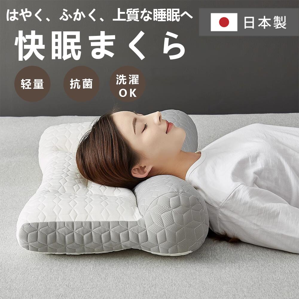 楽天市場】いびき 軽減 いびき防止枕 ワイドサイズ 幅約50cm 快適枕