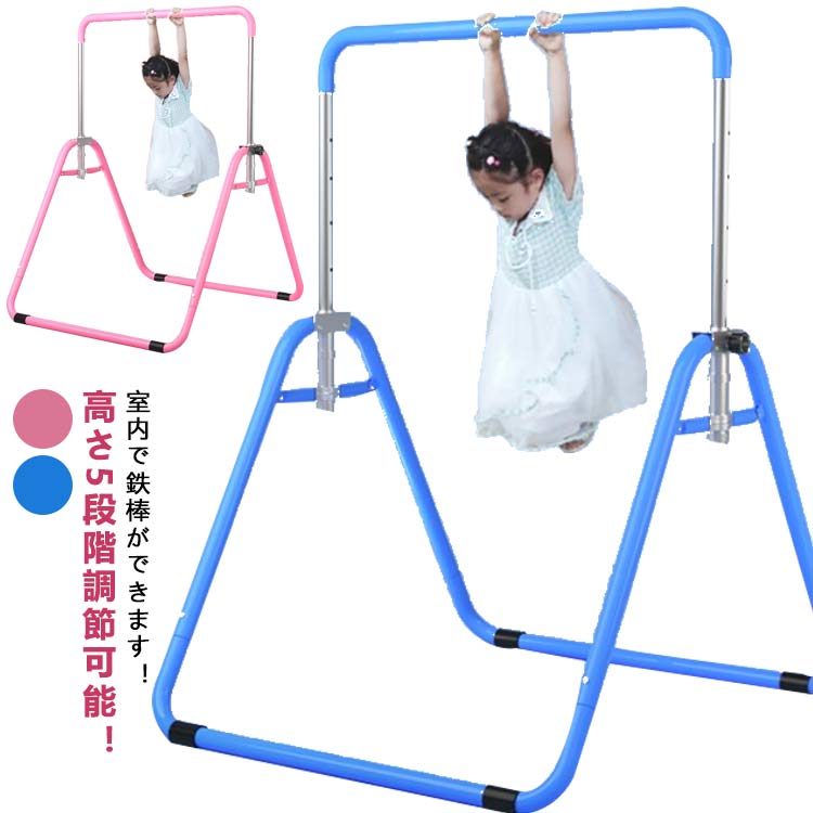 ギフト プレゼント 誕生日 バスケットゴール 子供用 全4色 耐荷重100kg 5段階 高さ調節｜Yuri Yuri Fashion
