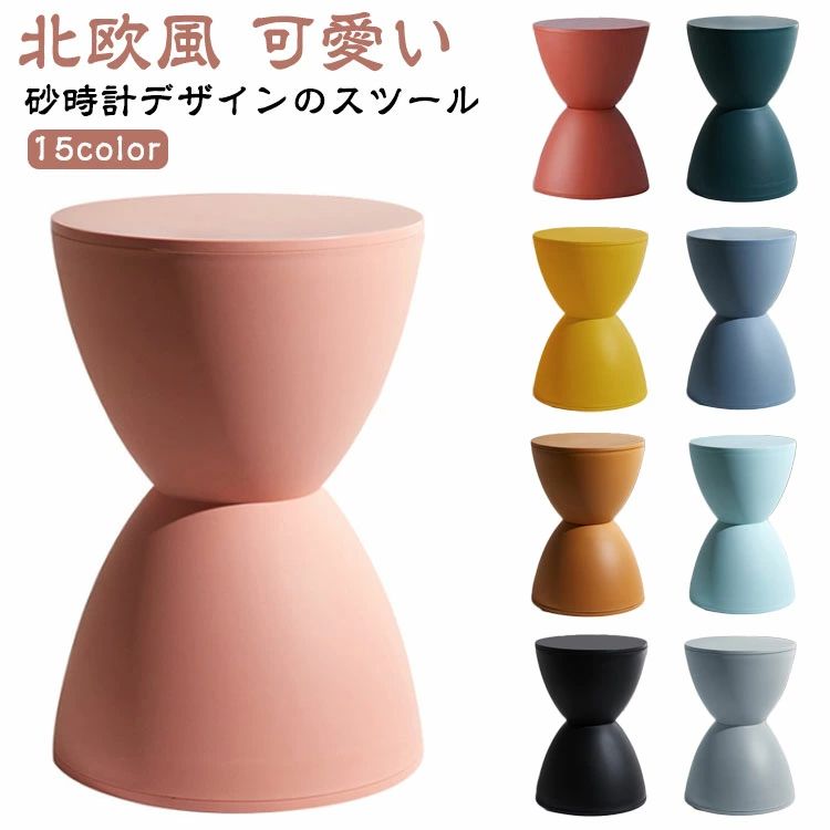 イス おしゃれ ベンチ 玄関イス 椅子 フットスツール オットマン ダイニングチェア 腰掛け チェア 全15色