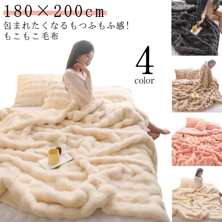 韓国 ダブル 毛布  ビット毛革調 ブランケット 格好のいい もこもこブランケット もうふ ふわふわ  ブランケット ひざ掛け